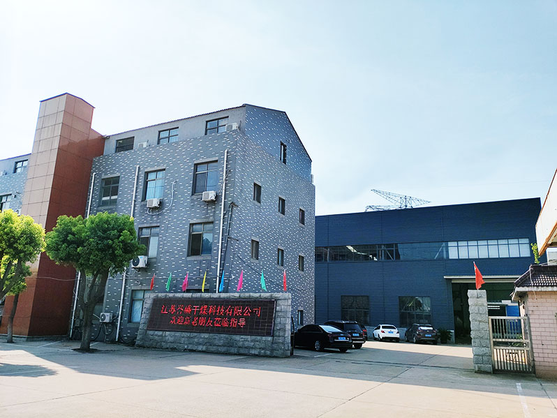 江蘇譽(yù)盛干燥科技有限公司